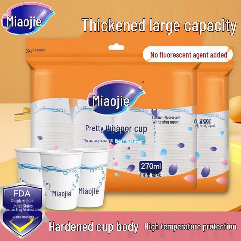 MIAOJIE Disposable Paper Cups 270ml