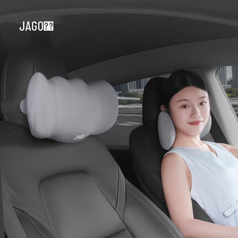 Jia ao Black Knight Memory Foam Headrest