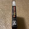 [USED] Unused Bonus/TestedTaiko no Tatsujin Dororon! Yokai Daikessen!! w/ Gold Stylus DS Region Free