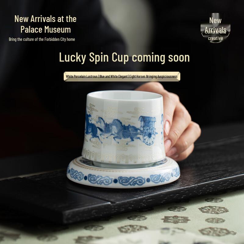 Palace Museum Lucky Master Tea Cup