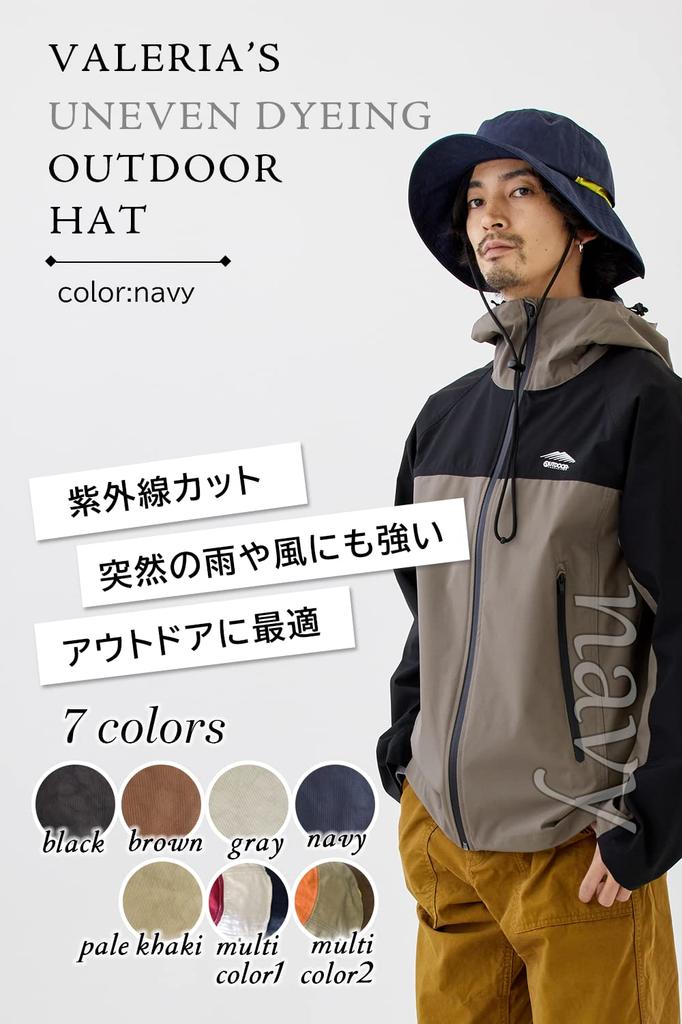 unevenly dyed adventure hat hat that fly away in the Size adjustment chin strap UV [valeria] Water-repellent, [Outdoor won't wind] string, included,