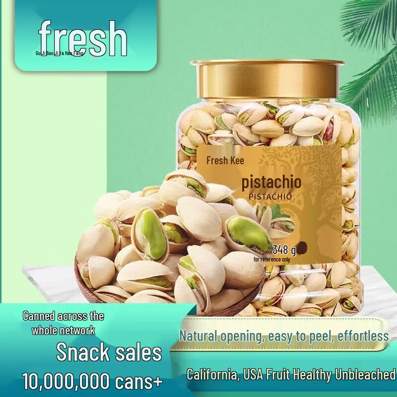 Xian Ji Unbleached Roasted Pistachios (2-Pack)