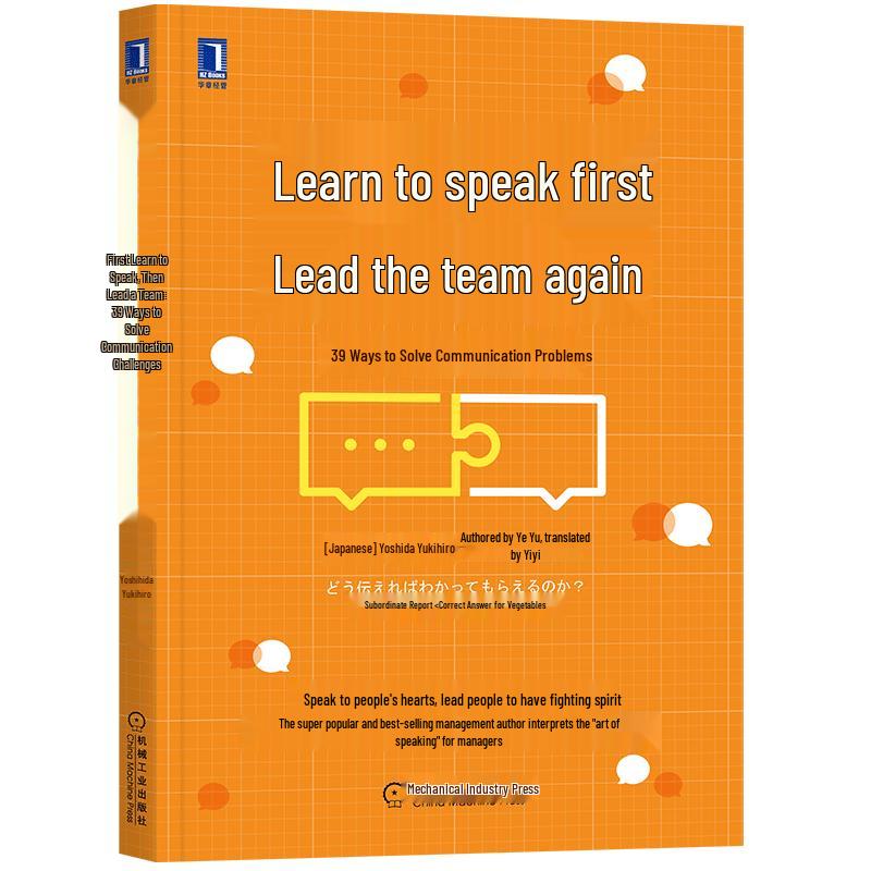 Speak First, Lead Later: 39 Communication Solutions