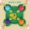 Little Turtle Beads Eat Beans, Speed Turtle Eating Beans Game, Children'S Parent-Child Interactive Puzzle Table Game