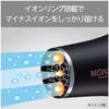 Koizumi Hair Dryer Monster Large Air Volume Quick Drying Negative Ion Black KHD-W740/K