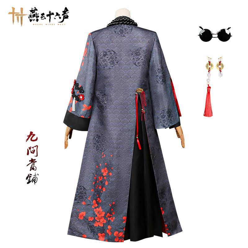 Yan Yun sixteen voices nine pawn shop cosplay clothes, game animation clothes role-playing nine pawn shop cosplay clothes