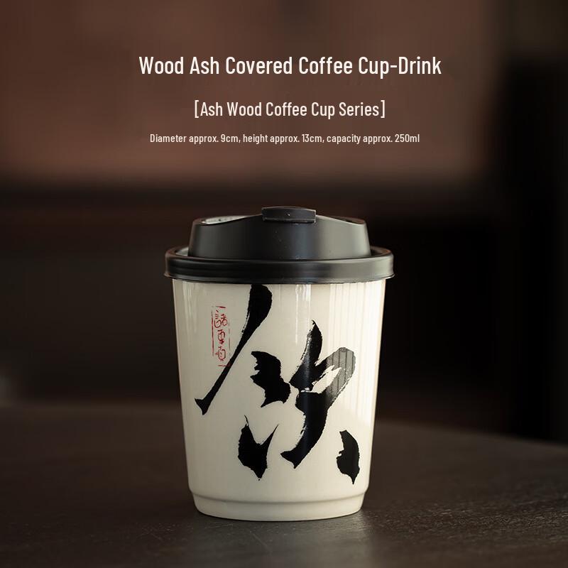 

OLOEY Ash Grey Bone China Beverage Cup
