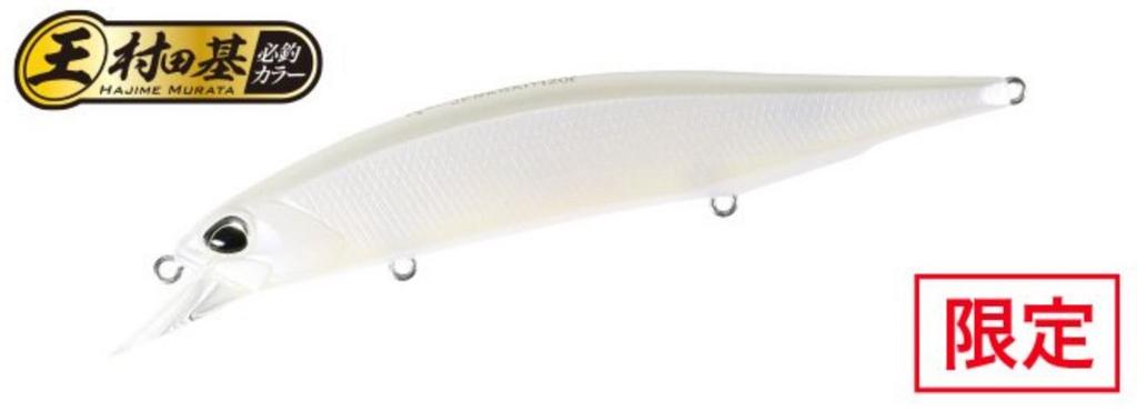 Duo Realis Jerkbait 120F Floating Lure CCCZ274 (5232)