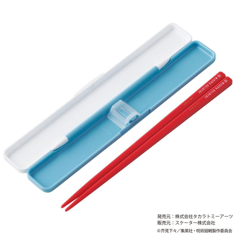 Skater Chopsticks and Chopstick Case Jujutsu Made In Set, 18cm, Antibacterial, Kaisen, Japan, ABC3AG-A