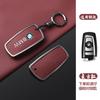 Zinc Alloy Leather Car Key Case Cover Shell For BMW F 3 5 7 Series X3 X5 F10 F20 F30 F40 E90 E92 E93 CAS4 FEM EWS5 Sticker cyhk37