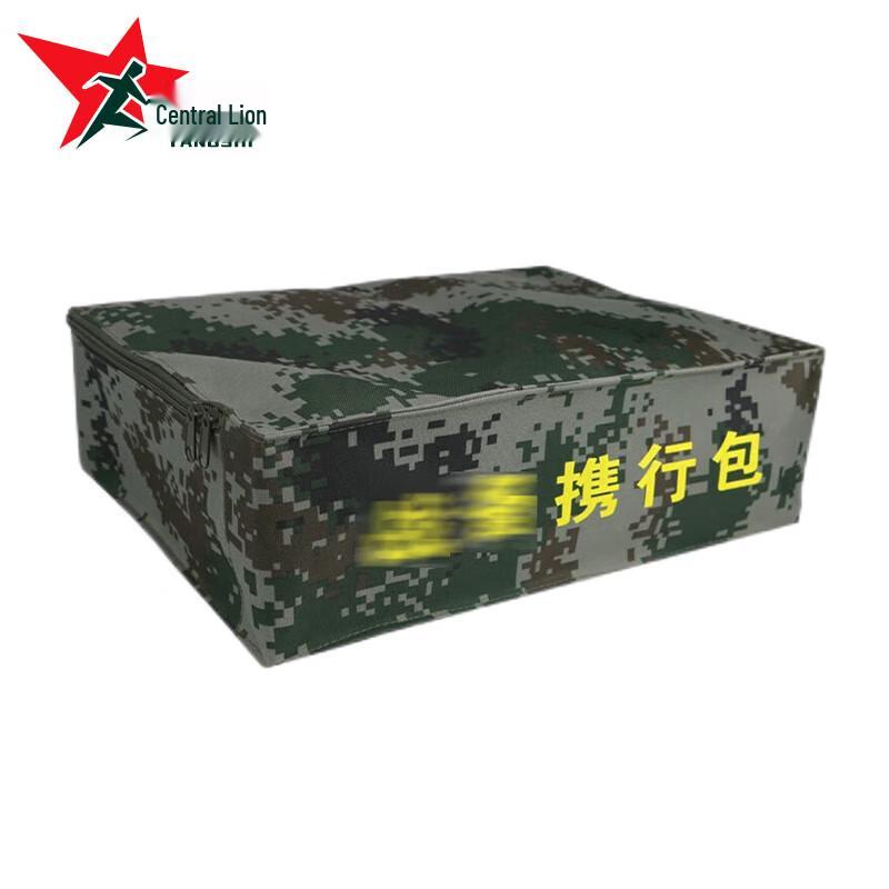 Yangshen Multi-purpose Storage & Carry Bag