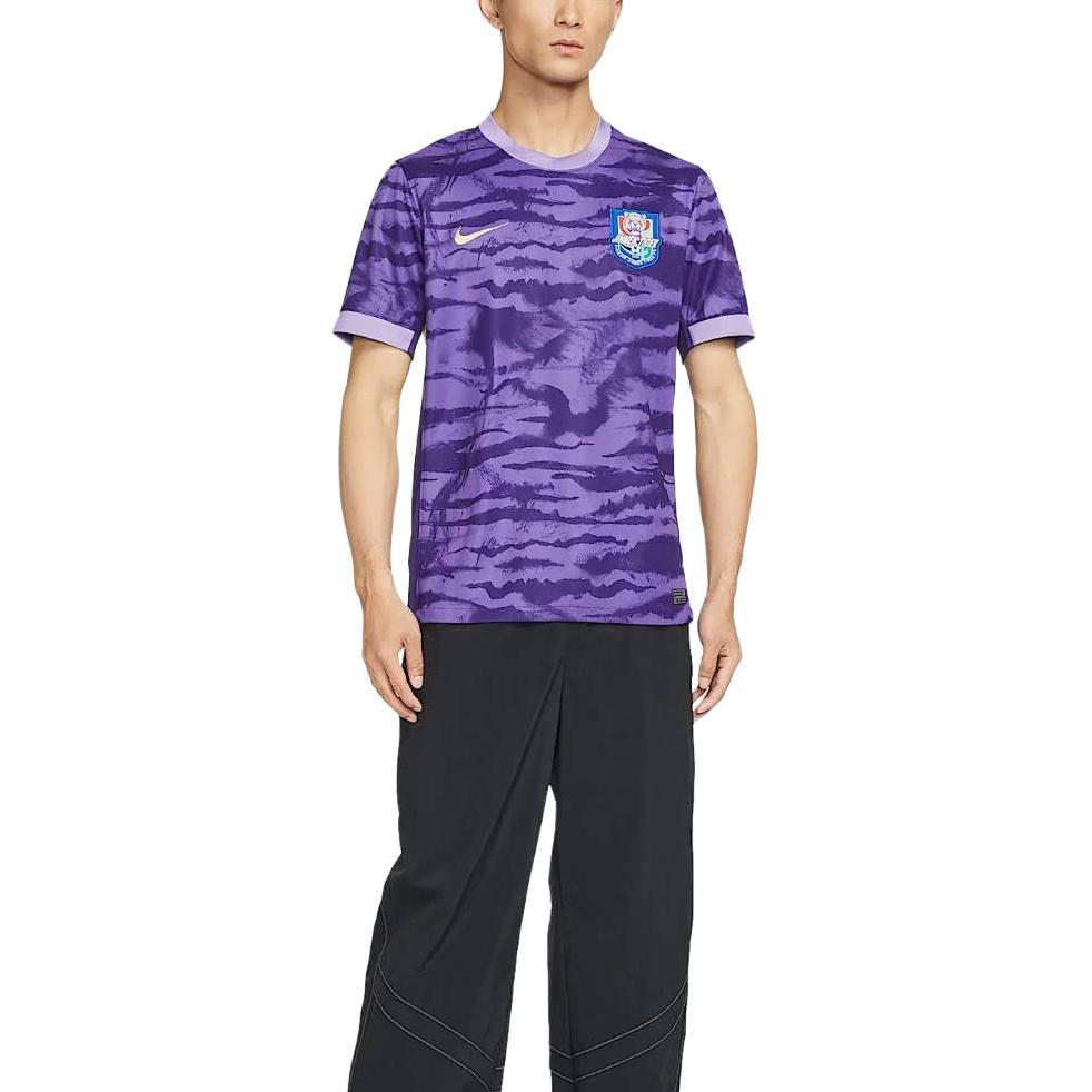 Nike Dri Fit Soccer Jersey Men's IQ0493-545