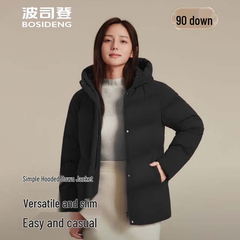 BOSIDENG B250245128 Short Hooded Down Jacket