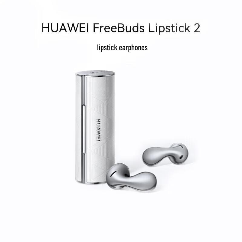 

Huawei FreeBuds Lipstick 2 True Wireless Earbuds