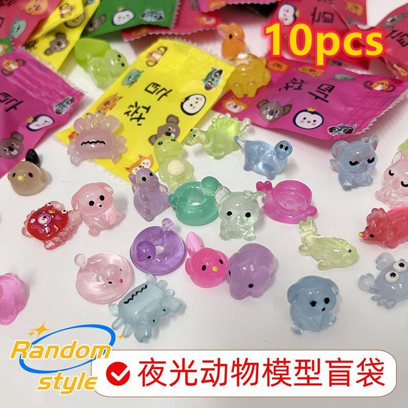 

10/20/30/60Pcs Glow In The Dark Small Resin Animals Blind Bags Fairy Garden Decoration Micro Landscape Surprise Gifts Assorted AS SHOWN