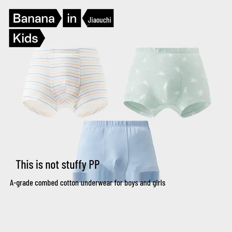 Bananain 301C Kids' Boxer Briefs & Briefs 3-Pack
