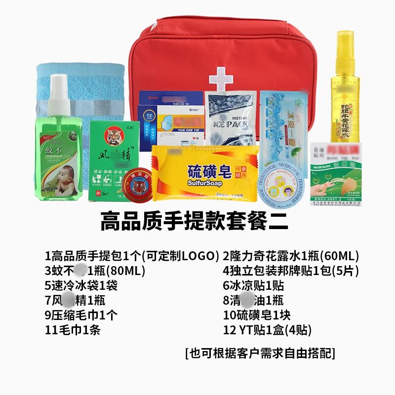 HANDUNYOU Luxury Outdoor Cooling Gift Set