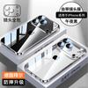 Applicable To Apple 11ProMax Mobile Phone Case iPhone11Air Ultra-thin Transparent Silicone Lens All-inclusive  Case