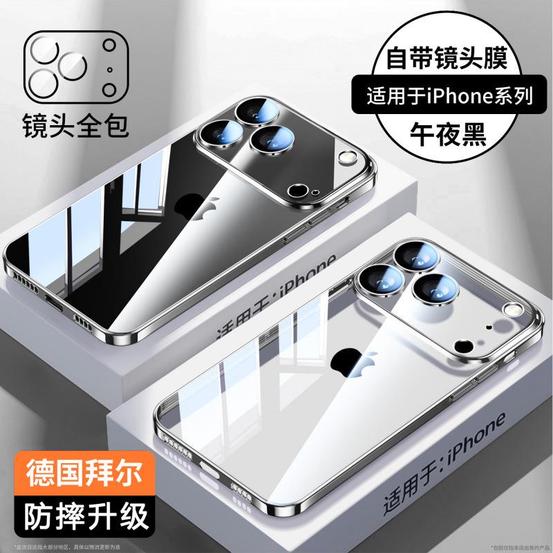 Applicable To Apple 11ProMax Mobile Phone Case iPhone11Air Ultra-thin Transparent Silicone Lens All-inclusive Case