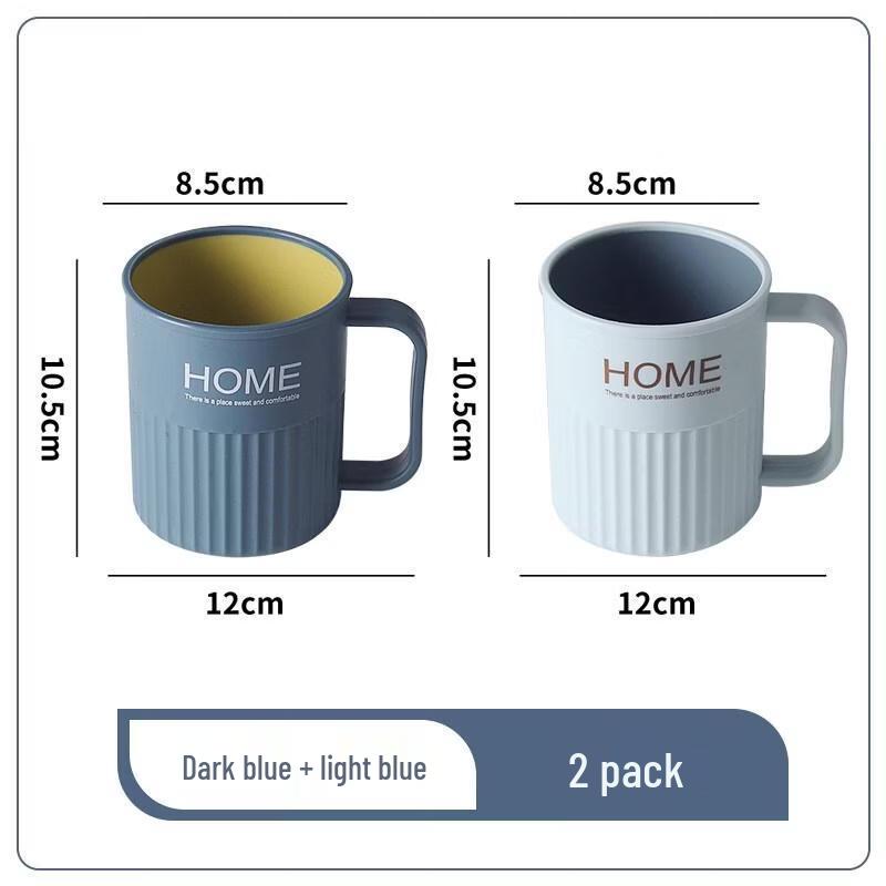 Household Toothbrushing Cup Set