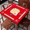 Anti-Rutsch-Tischmatte im chinesischen Stil für Mahjong & Poker - Design mit acht Unsterblichen aus Kieselgur