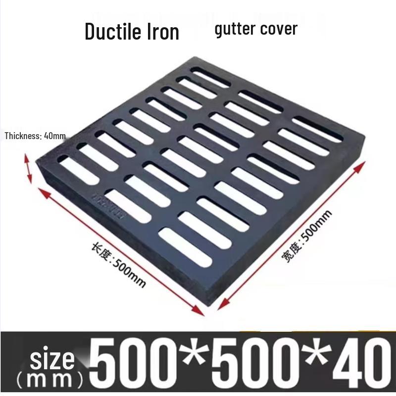 Tiemengyou Ductile Iron Drain & Manhole Cover