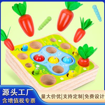"Wooden Magnetic Fishing & Insect-Catching Puzzle Toy for Early Education & Parent-Child Interaction"