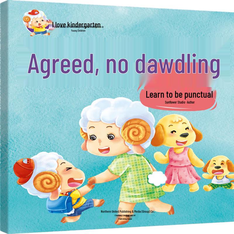 I Love Kindergarten: No More Dawdling