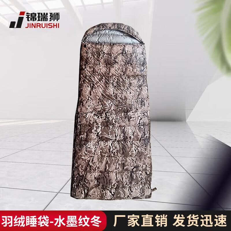 JINRUISI Outdoor Envelope Down Sleeping Bag