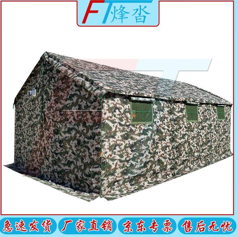 Outdoor Pole-Supported Mess Tent