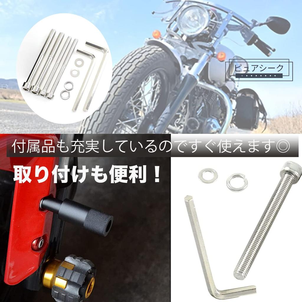 Pure Seek Motorcycle Light Mounting Stay, Auxiliary Light, Set of 2, Slider, LED Work Light, Mounting Stay, Fog Light, Motorcycle
