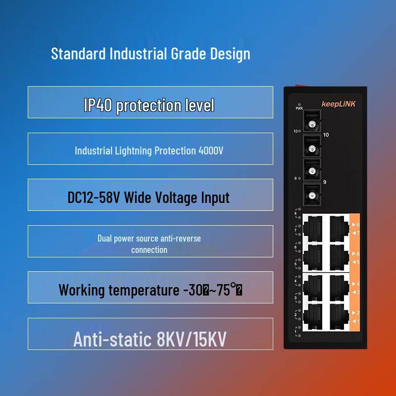 keepLINK KP-9000 2-Fiber 8-Port Gigabit POE Industrial Ethernet Switch
