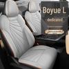 Breathable Perforated Leather Seat Covers for 23-25 Geely Boyue L – Full Coverage, Four-Season Use