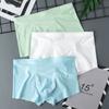 3pcs Ice Silk Underwear for Men In Summer Seamless Thin Cut Flat Cornered Underwear Four Cornered Underwear Shorts Boxer Brief