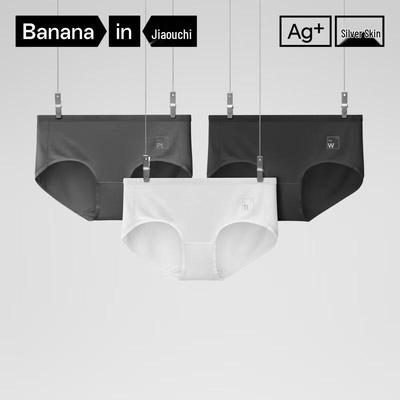 Sous-vêtements