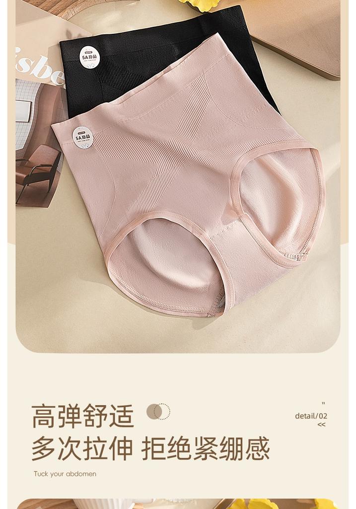 High-waisted, abdominal and hip lifting women's underwear