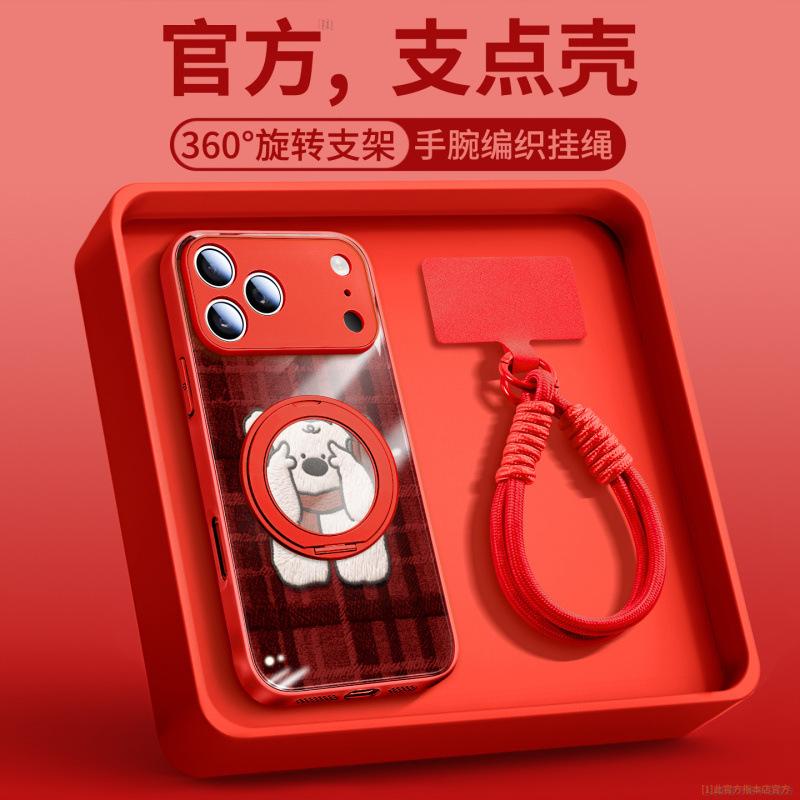 Applicable To Apple 17promax Mobile Phone Case, New iPhone14promax Protective Case 16pro Advanced Sense 15p