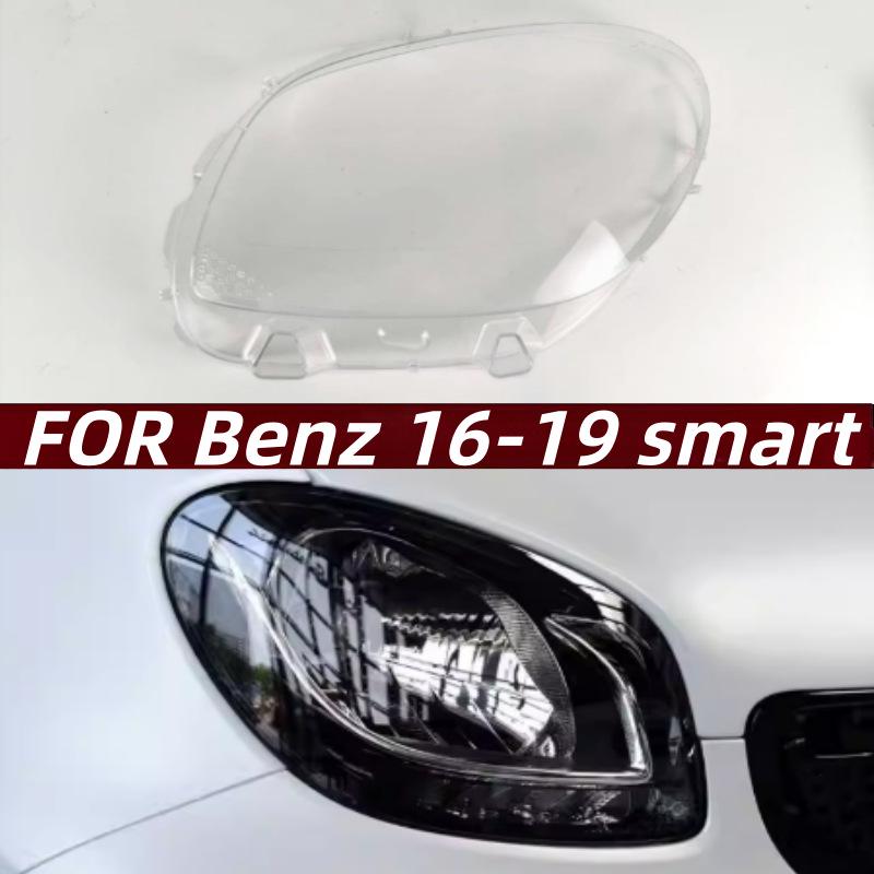 

Compatible Headlight Cover for Mercedes Smart (2016-2019 Models) - New Transparent Lamp Housing Driver Side/L