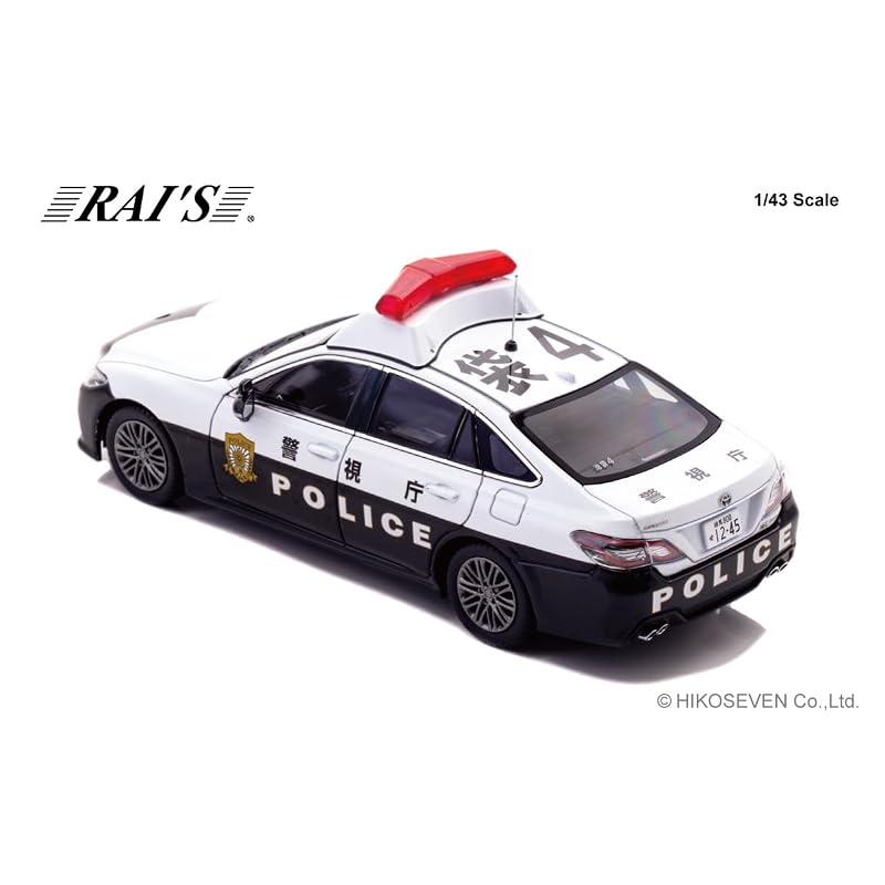 RAI'S 1/43 Toyota Crown Hybrid (AZSH21) 2023 Metropolitan Police Department Regional Patrol Vehicle (Bag 4) Finished Product H7432303
