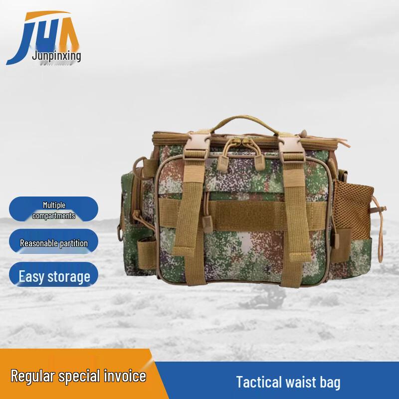 Тактический наружный поясной мешок JunPinXing