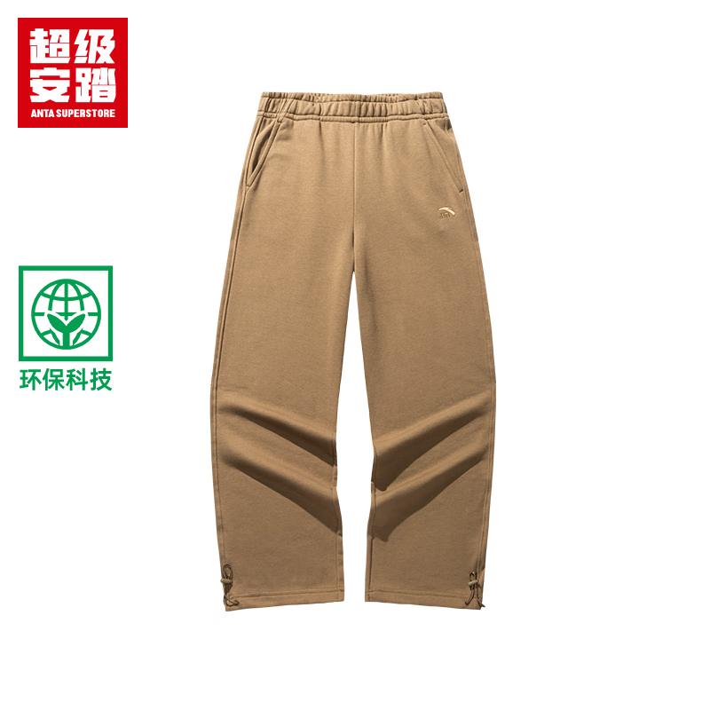 ANTA Women s Relaxed Fit Knit Drawstring Pants XL