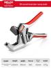 Delixi PPR Scissors: Professional Pipe Cutter for Electric Wire, Hot Melt, and PVC Pipes
