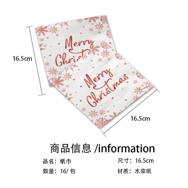 Christmas Themed Party Supplies Disposable Paper Plates Paper Cups Tissue Cloths Plates Christmas Tree Tableware