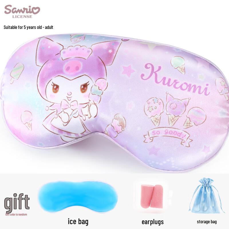 Hello Kitty Girls' Ice Silk Sleep Eye Mask