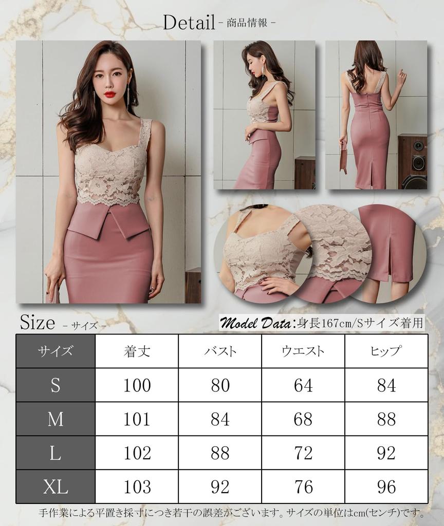 GRAXIA Cabaret Midi Floral Ivory X Size Perfect for Hostess and Lounges Dress, Dress, High-Waisted, Waist-Cut, Sleeveless, Lace, Knee-Length, Women's,