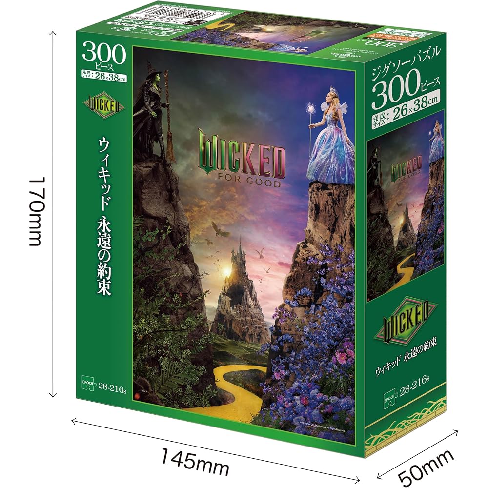 Epoch (EPOCH) 300 Piece Jigsaw Puzzle Movie Wicked: Eternal Promise (26 X 38 Cm) 28-216s with Glu...