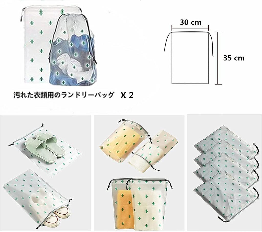 Travel Compression Pouch 9-Piece Set: Saves 50% Space! [2026 New Design] Convenient Travel Compression Bags, Packing Pouches, Toiletries, Travel, Wate