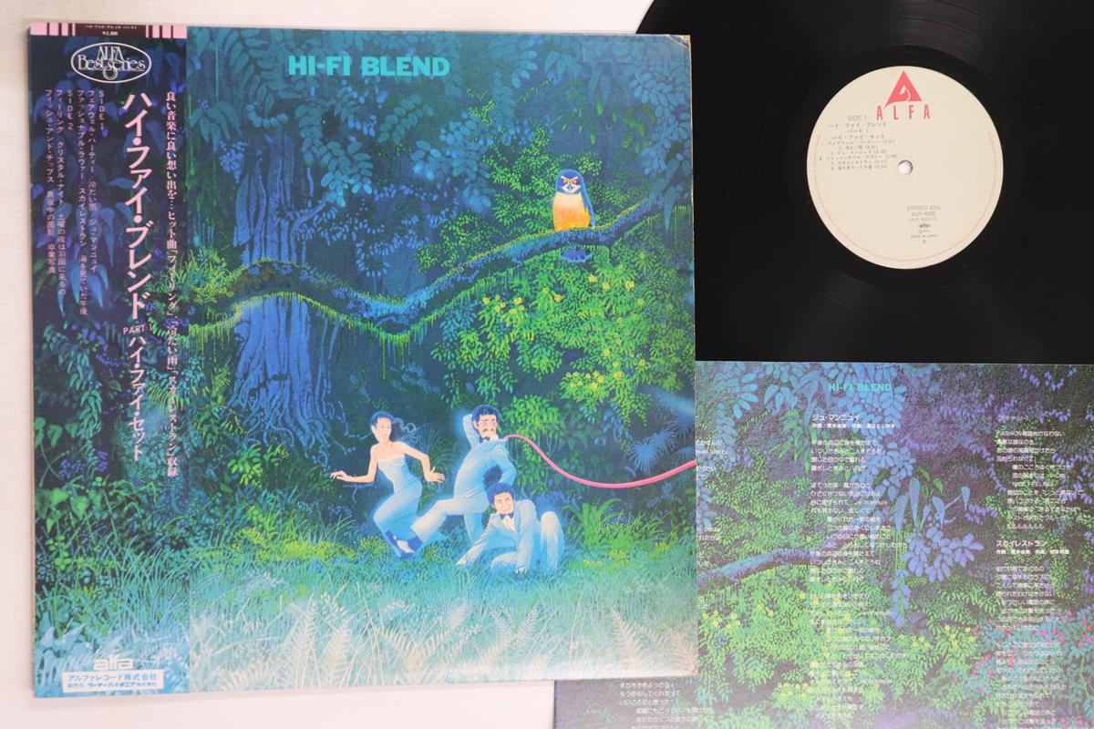 

LP Record HI-FI SET - Hi-Fi Blend ALR4002 Alfa 1979 Japan Obi Japanese Pop/Rock Used