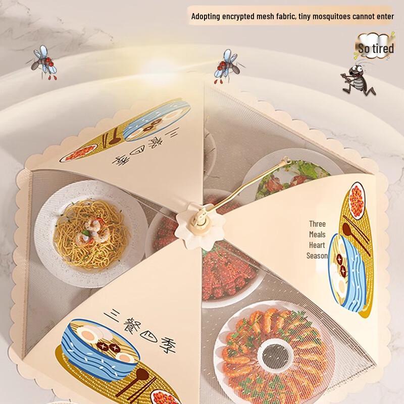 PINYU Foldable Mesh Food Cover