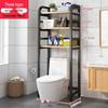 TXRMDX Bathroom Over-Toilet Storage Shelf